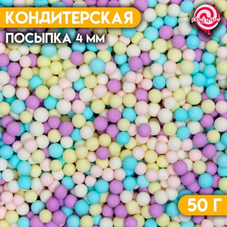 Sprinking confectionery "Mix Balls", 4 mm, matte, 50 g