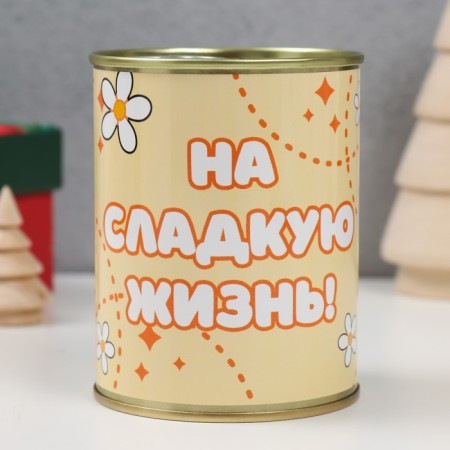 Pigging bank Metal "for a sweet life"