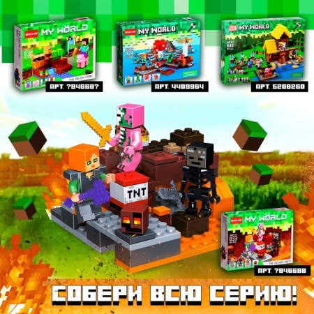 Designer My World "Pig Temple", 492 details-5