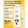 Cream for buttocks and hips "Brazilian ass", 200 ml