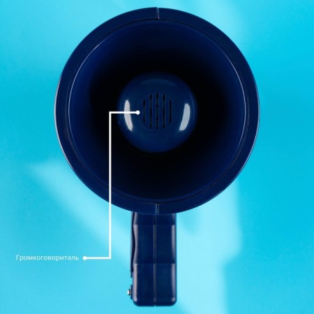Megaphone "Police", 2 modes: siren, loudspeaker, works from batteries-3