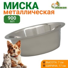 Standard bowl, 900 ml