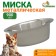 Standard bowl, 900 ml