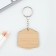 Key keychain wooden "Gemini", 4.5 x 6 cm