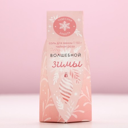 Bath salt "Magic Winter!", 150 g, the aroma of tea rose, pure happiness-3