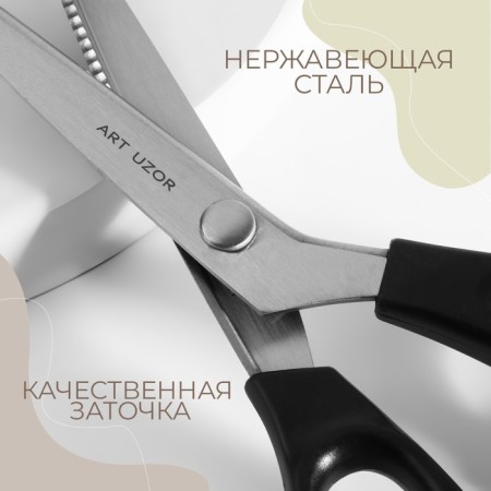 Scissors "Wave", 9 ", 23 cm, step - 3 mm, black color-1