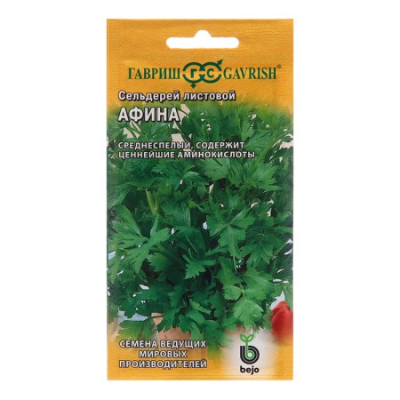 Celery seeds "Athena", 0.1 g
