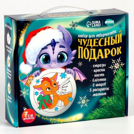 Set for creativity. Christmas balls for coloring "Wonderful Gift", 6 pcs, d = 7cm-4