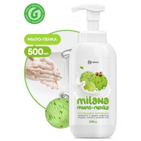 Liquid foam-soap Grass Milana "Creamy-fisted ice cream", 500 ml