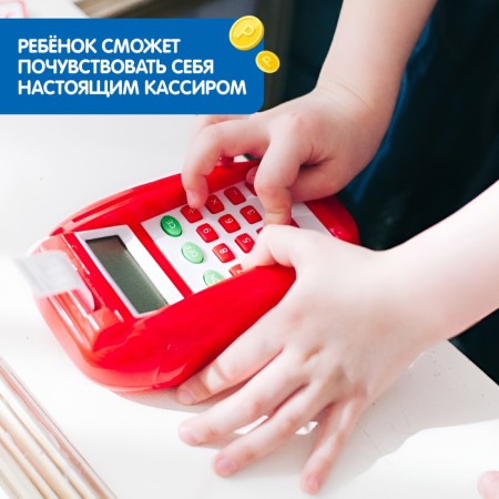 Terminal Cashier "Play the Store", Sound-3