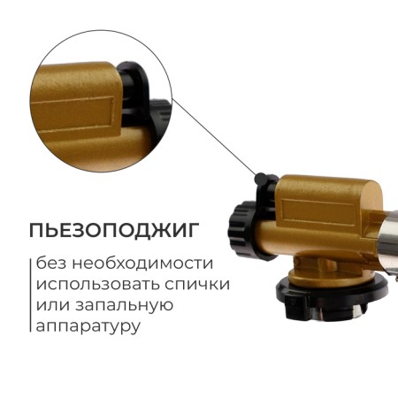 Gas burner 803 with piezing-2