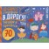 IQ games with stickers "Knights and Princess", 4-7 years old