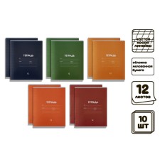 A set of notebooks of 10 pieces, 12 sheets in a frequent scythe line calligrata 
