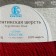 Yarn "Argentinean wool" 100% imported p/t wool 200m/100g (091, cherry)