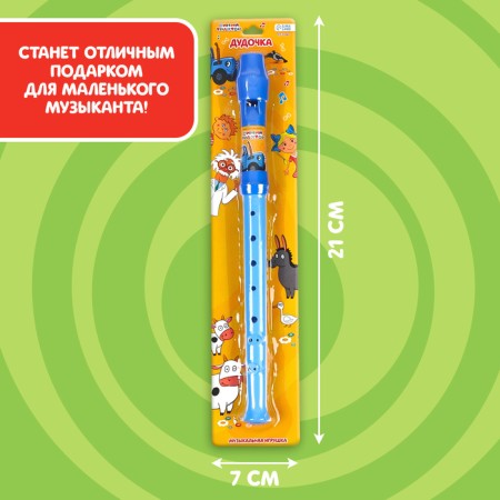 Musical toy "Dudochka: Blue Tractor"-6