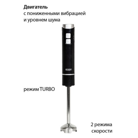 ECO-435HB blender, submersible, 800 watts, 500 ml, black color-3