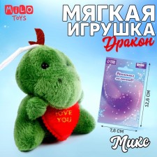 Мякая игрушка "Приятных моментов!", МИКС