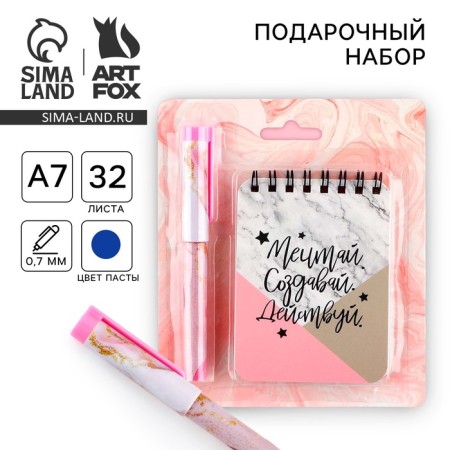 Gift set of a notebook and pen “Dream. Create. Act "