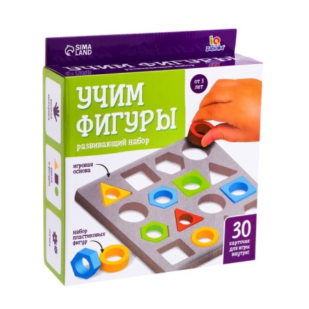Developing set "Learning figures", the basis of plastic, bright figures-6