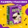 Constructor Cute Pets, pugs, 102 parts