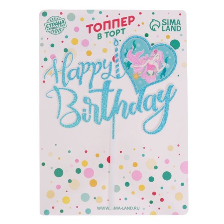 Topper "Happy Birthday", Mermaid-1