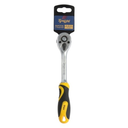 Tundra ratio with tundra, CRV, square 3/8 ", 2k handle, 72 teeth, 200 mm-3