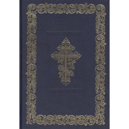 Bible