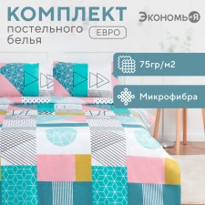 Bed linen and I am EuroMetric Figures 200*217cm, 215*240cm, 50*70cm-2pcs