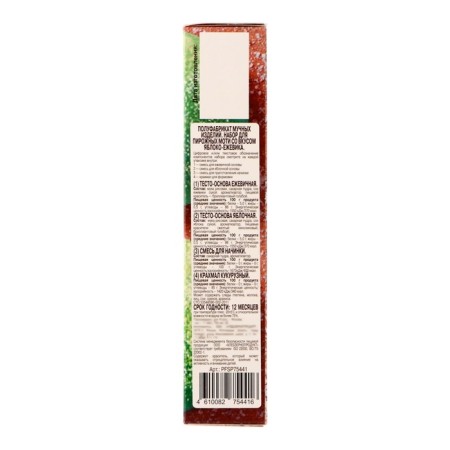 A set for cakes with the taste of apple and blackberry "S. Pudov", 225 g-3