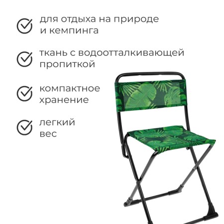 Folding stool PS3/2, 38.5 x 35 x 65 cm, tropical leaves-1