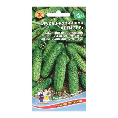 Cucumber seeds "Artist", Kornishon, F1, 6 pcs
