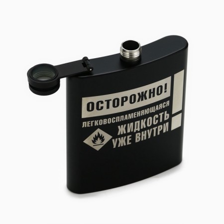 Flaw "Caution", 210 ml, black-1