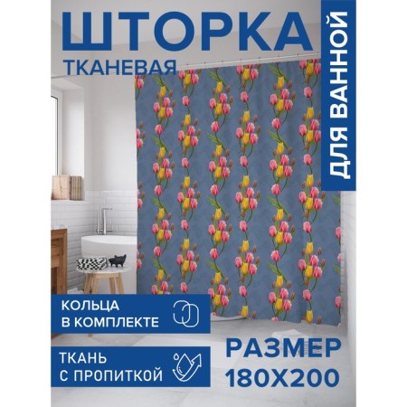 Photostore for the bathroom "Spring flowers", Saten, size 180x200 cm