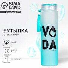 Voda water bottle, 500 ml, glass
