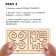 Developing set of neurotransmaries for children "Intercessor Boards", 6 stencils