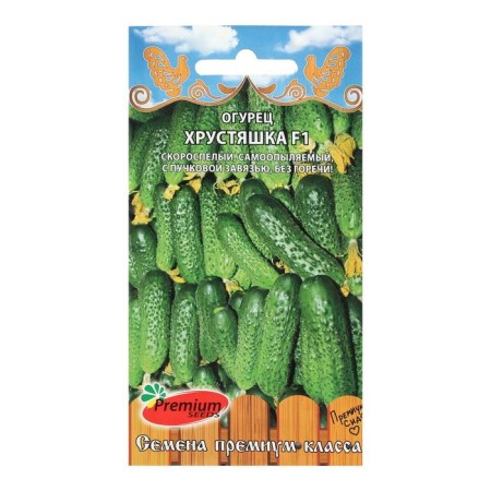 Cucumber seeds "Crown", F1, 10 pcs