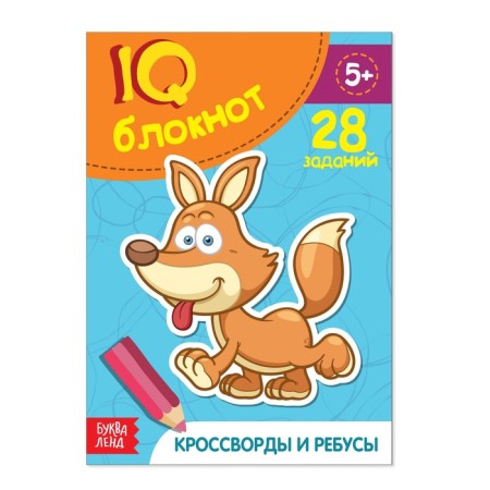 Block IQ "Crosswords and Rebuses": 28 tasks, 36 p.