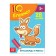 Block IQ "Crosswords and Rebuses": 28 tasks, 36 p.