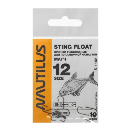 Hook Nautilus Sting Float match S-1102, BN color, No. 12, 10 pcs.
