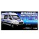 Serenchka Machine "Police", Russian voice acting, light