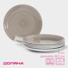A set of porcelain plates of the Dolyan 
