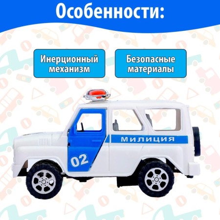The inertial "police" machine, with opening doors-2