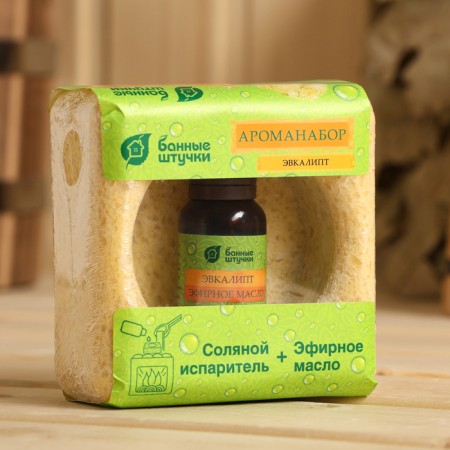 Set of salt bricket and essential oil 15ml eucalyptus