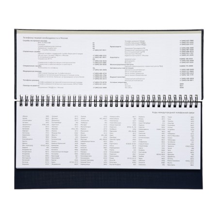 Dated 2024, 294 x 142 mm, 64 sheets, on the crest, Attomex.lancaster, solid Balakron cover, block 70 g/m2, blue-6