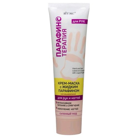 Cream mask for hand and nails BitEx with liquid paraffin, indelible, 100 ml