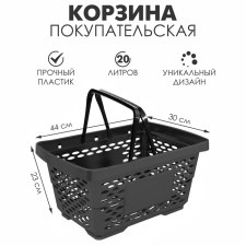 Consumer plastic basket 20 l, black color