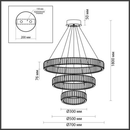 Люстра VEKIA LED 88W 4000K 8800Лм-1