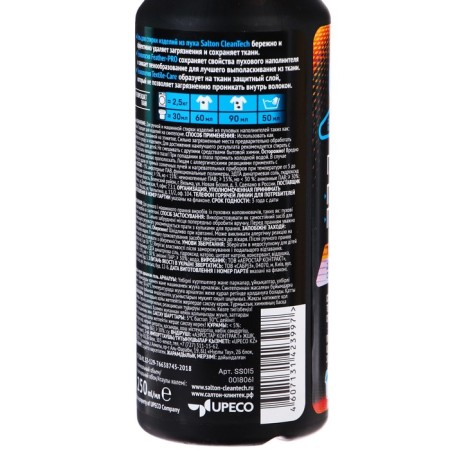 Salton Cleantech launcher washing gel, 250 ml-2