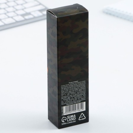 PET WRITE WASE BLUE BLUE PASA 0.5 mm with cap "February 23"-7