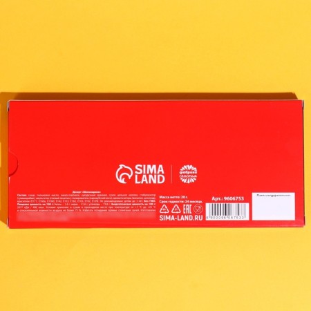 Chocolate drame "for all 100 years" in Blister, 20 g.-3
